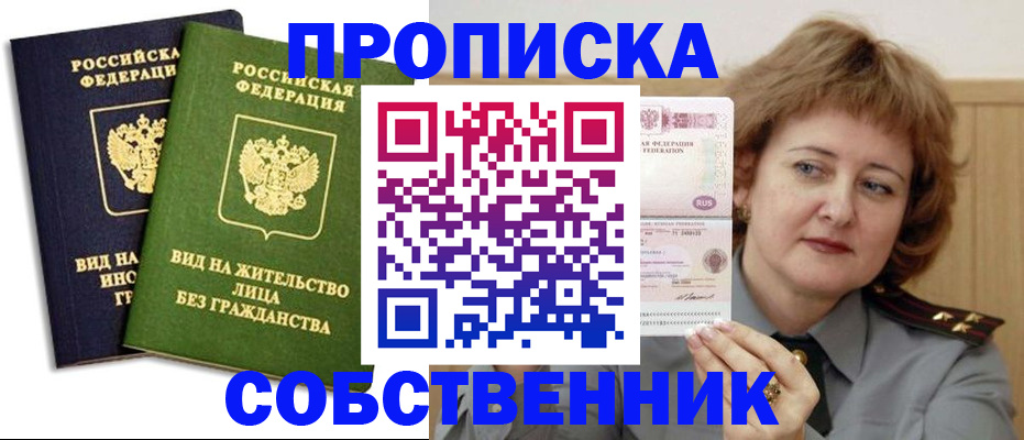 форма 3 в Алтае